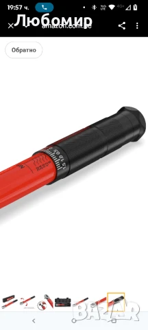 FAMEX 10878 Динамометричен ключ 1/4" задвижване 5-30Nm задвижване - За измерване в двете посоки , снимка 8 - Ключове - 51160378