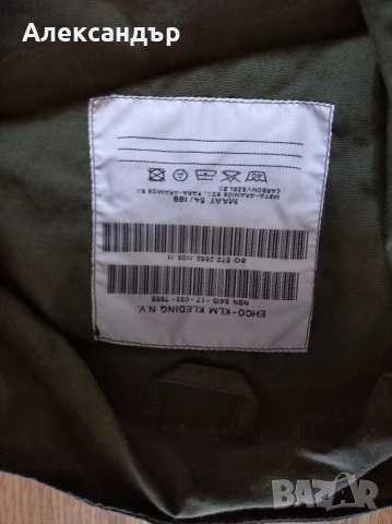 летателен гащеризон размер 54, снимка 2 - Други - 51399437