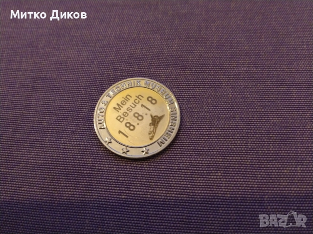 Concorde-Münze | Technik Museen Sinsheim Speyer Конкорд самолет медал монета, снимка 2 - Колекции - 53113403