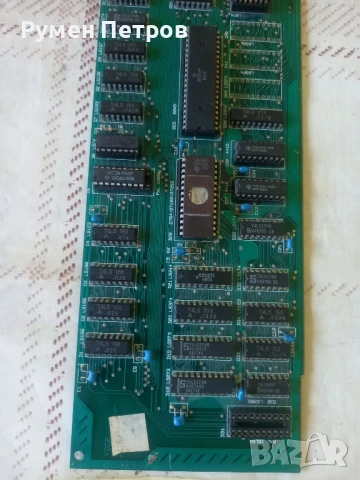 Платки Правец, лот 6, снимка 7 - Дънни платки - 50839508