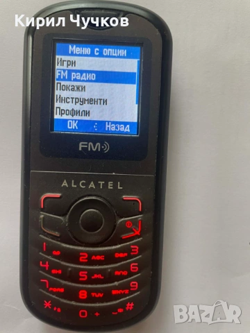 Продавам телефон ALCATEL