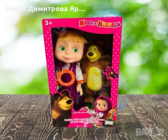 Маша и мечока, снимка 2 - Кукли - 48427667