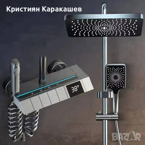 Душ комплект с цифров дисплей 4-в-1