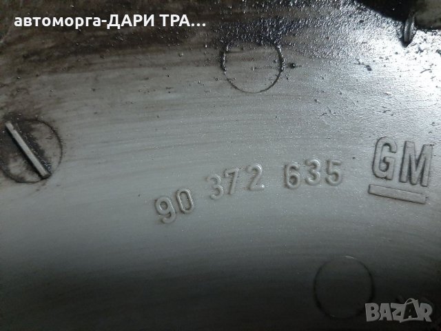 Тас за Опел 14"цола 1 брой, снимка 2 - Аксесоари и консумативи - 35100618