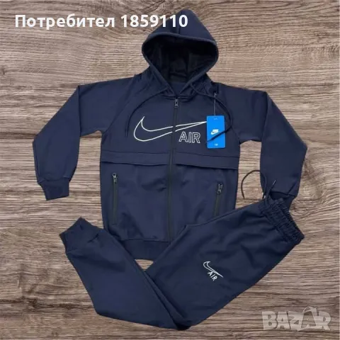 детски комлект , снимка 1