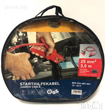 стартови кабели Hella, 12V/24V, 2 модела, 3,5 m, Германия, снимка 8 - Аксесоари и консумативи - 31345911