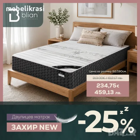 Двулицев матрак Зеро с отстъпка -10%, снимка 6 - Матраци - 41610397
