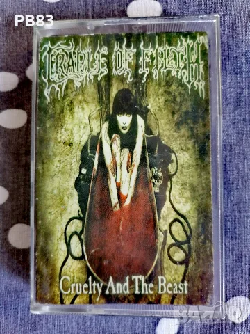 Cradle of filth - Cruelty And The Beast (Аудио Касета) - Melodic Black Metal 