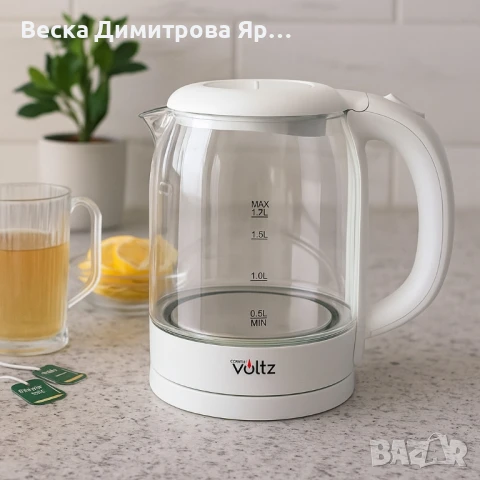 Електрическа кана Voltz, 2200W, 1.7л., Стъкло, снимка 4 - Кани - 50826743