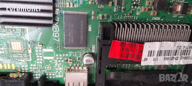 MAIN AV 17MB97, снимка 3 - Части и Платки - 32089516