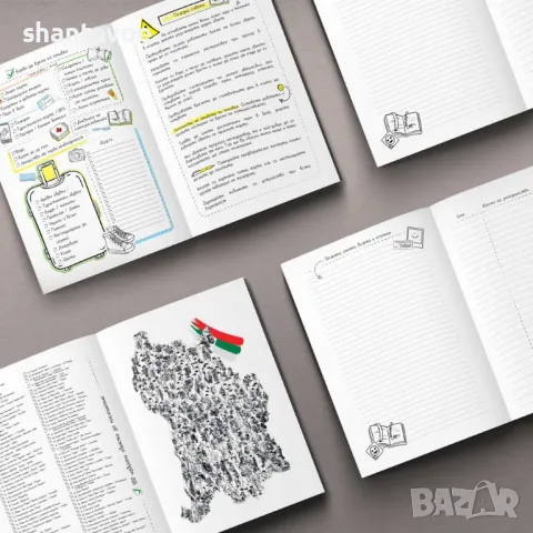 Дневник на пътешественика Разкрий България с подбрани 100 обекта, снимка 2 - Подаръци за рожден ден - 49368317