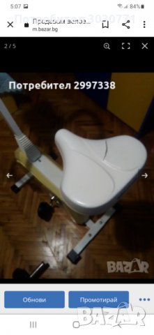 Продавам велоергометър, снимка 4 - Фитнес уреди - 35309812