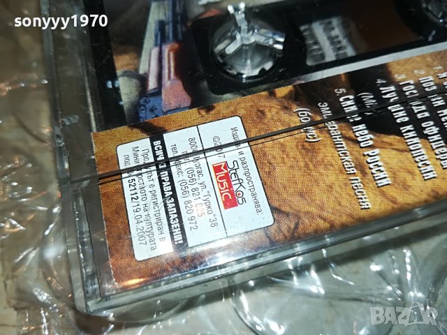 РОТА РУСКИ ПЕСНИ 2-КАСЕТА 2508222118, снимка 17 - Аудио касети - 37802996