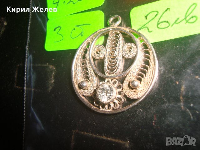 СРЕБЪРЕН ФИЛИГРАНЕН СТАРИНЕН МЕДАЛЬОН с ФАСЕТИРАН КРИСТАЛ РЪЧНА ИЗРАБОТКА 19532, снимка 7 - Антикварни и старинни предмети - 31576290