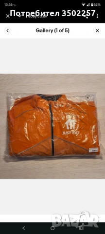 Това яке е направено да издържа на силен дъжд и вятър . Подходящо е за туризъм и колоездене .