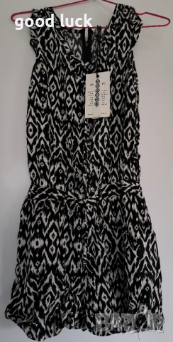 Нов черно бял гащеризон.