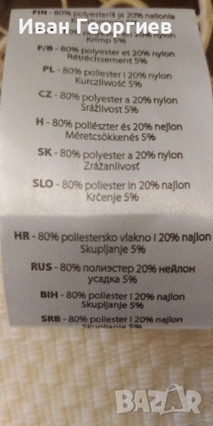 Подложка за сушене на съдове, снимка 9 - Сушилници - 53964689