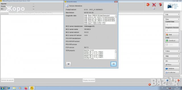 Оdis Service 7.1.1 и ODIS Engineering 12.2.0, снимка 5 - Аксесоари и консумативи - 30800558
