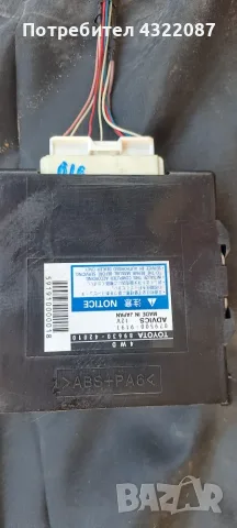 ECU Модул за двойно предаване 4WD от Тойота рав 4 / Toyota RAV 4 2.2 D-CAT 177 К. С!!