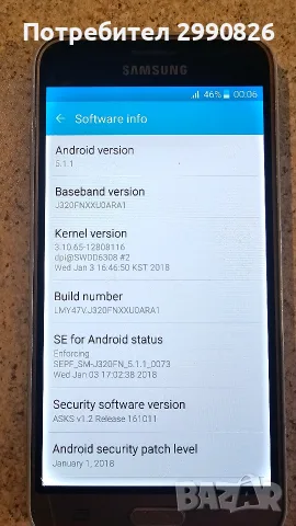 samsung galaxy  j3 2016, снимка 6 - Samsung - 56533537