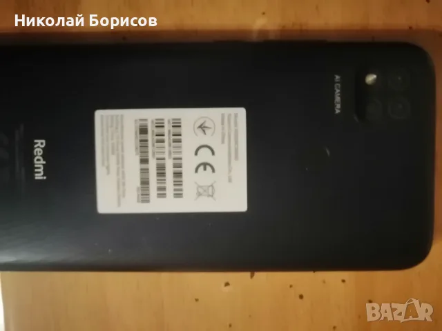 Продавам телефон "Redmi" много запазен. Като нов е. , снимка 4 - Телефони с две сим карти - 56198538