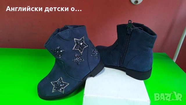 Английски детски боти , снимка 2 - Детски боти и ботуши - 30859692