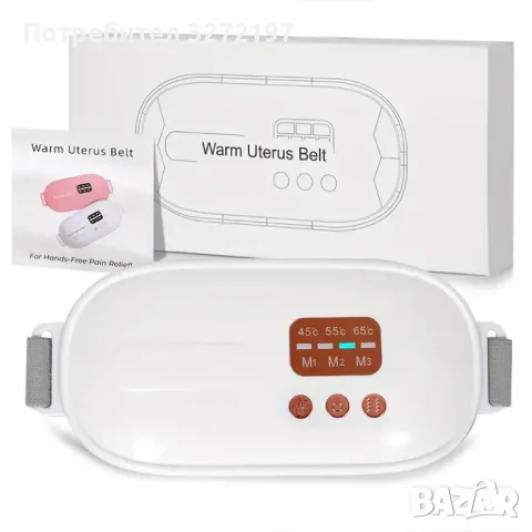 Sunhill USB Зареждащ се Електрически Нагревателен Колан,Вибриращ Масаж на Талията, снимка 12 - Масажори - 48089181