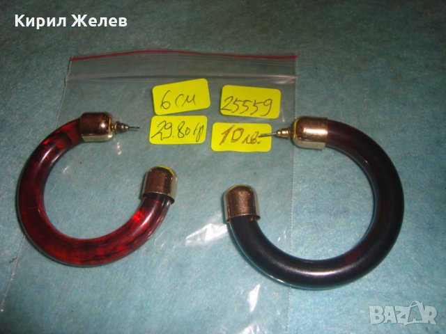 СТАРИ ВИНТИДЖ КАТАЛИНЕНИ ЗЛАТИСТИ АРТ ОБЕЦИ 25559, снимка 3 - Обеци - 35653948