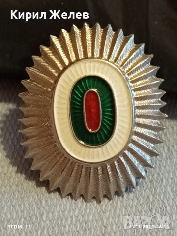 Стара кокарда БЪЛГАРСКИ ВОЕННОМОРСКИ ФЛОТ рядка за КОЛЕКЦИЯ 52303