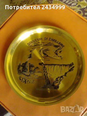 Продавам меден поднос от Зимбабве.