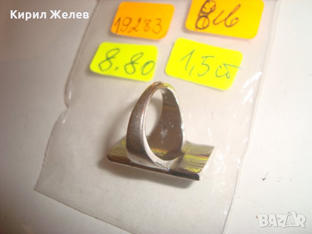НИКЕЛИРАН АРТ ПРЪСТЕН с ГОЛЯМ ФАСЕТИРАН КРИСТАЛ 19283, снимка 4 - Пръстени - 30446666