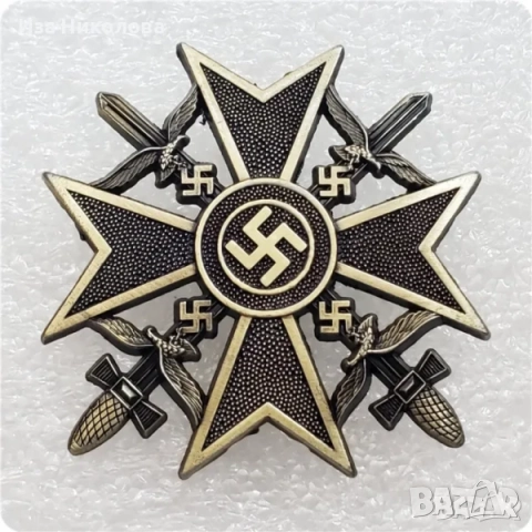 Нацистки медали/ордени WW2, снимка 17 - Други ценни предмети - 30381552