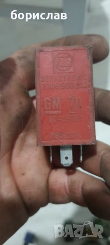 Реле за Опел 