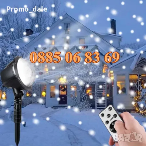 Коледен прожектор падащ сняг, Коледен прожектор със снежинки Snowfall, снимка 2 - Декорация за дома - 47960491