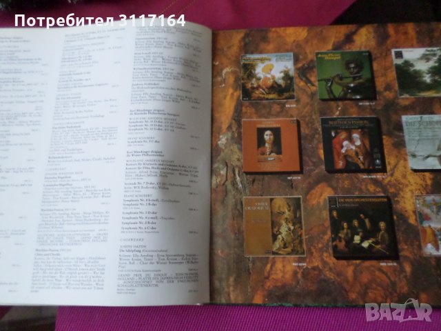 Antonio Vivaldi -Die Vier Jahreszeiten - Decca - Karl Munchinger, снимка 3 - Грамофонни плочи - 35102647