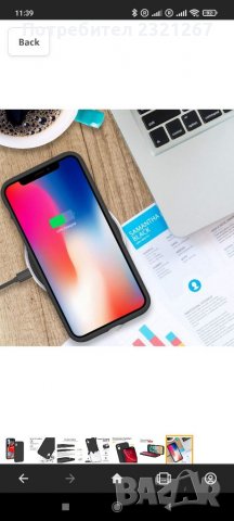 Кейс за iPhone XR силиконов черен калъф протектор ProBien кейс