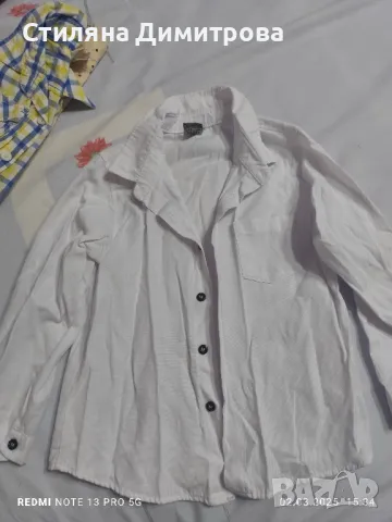 бяла ризка за момче 