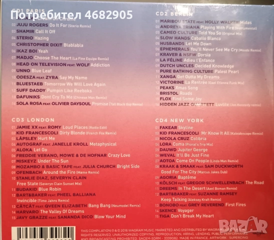 City Lounge 1.3, снимка 2 - CD дискове - 53158545