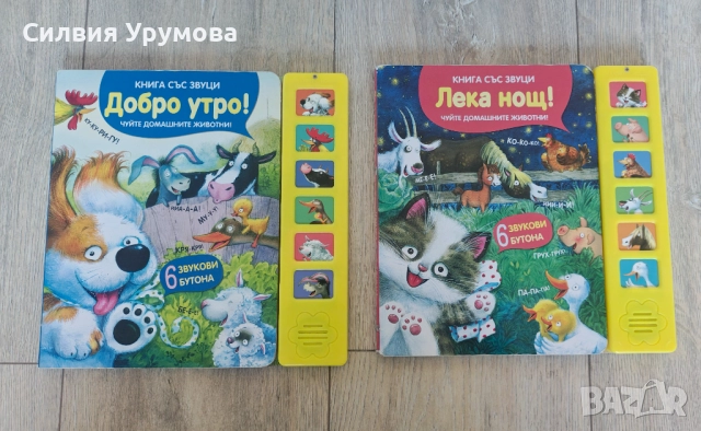 Лотове детски книжки/пъзели/играчки, снимка 9 - Игри и пъзели - 52787687