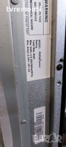 LOGIC BOARD EAX63986201 EBR72680702 for LG 50PT353 дисплей PDP50T3 , снимка 5 - Части и Платки - 40870917