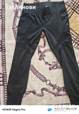 спортен клин 