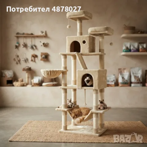 Драскалка за котки Beige 206 см – XXL катерушка с 2 къщички, хамак и площадки