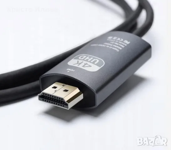 HDMI към Type C кабел за телефон към телевизор , снимка 5 - USB кабели - 56305599