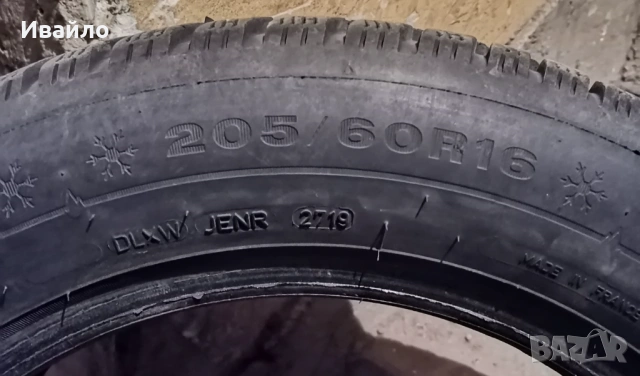 Продавам 2 броя зимни гуми 205.60.16 на 1 сезон дот 2019 Dunlop , снимка 3 - Гуми и джанти - 54170198