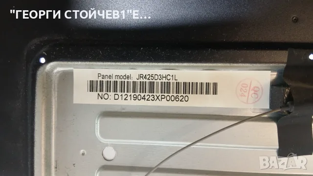 LED-43N218VDA SMART  TPD.SK323.PB801   JR425D3HC1L  JL.D43081330, снимка 3 - Части и Платки - 56236030