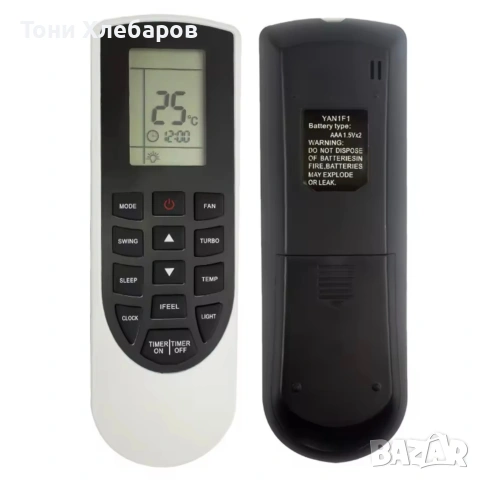 Дистанционни за климатици Gree, снимка 13 - Климатици - 52758767