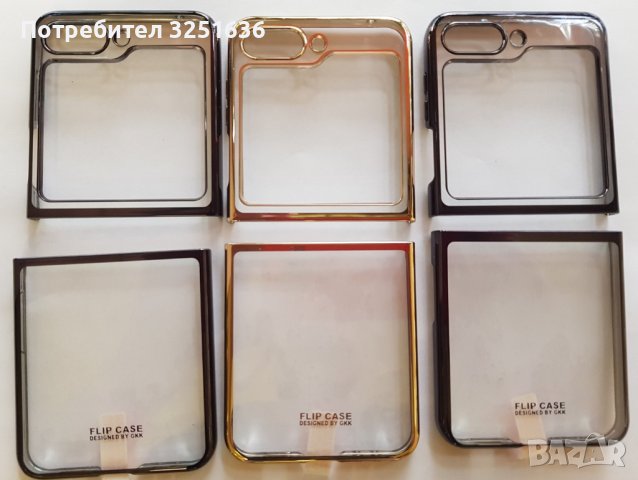  Калъф за Samsung Z FLIP 5 / Z Fold 5 , снимка 2 - Калъфи, кейсове - 42406389