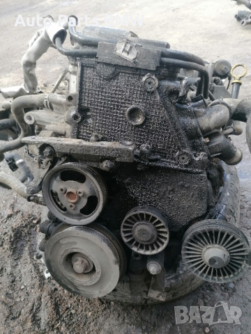 Двигател Opel 2.2 DTi Eco Tec на ЧАСТИ Мотор Опел 125 кс
Вектра Зафира Астра Vectra Zafira Astra , снимка 3 - Части - 44674895