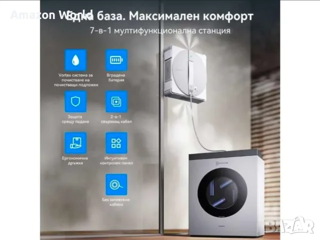 Ecovacs Winbot W3 Omni, снимка 13 - Прахосмукачки - 55732077
