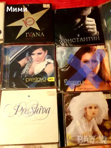 Лицензирани аудио касети,двд,и компакт дискове нови с целуфаните, снимка 18 - Аудио касети - 49686153